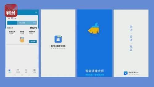 小心防不勝防！這類手機軟件將黑手伸向了爸媽手機