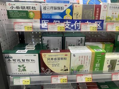 流感季中成藥使用指南 先看舌苔，避免退燒誤區(qū)