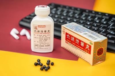 六味地黃丸的“前世今生” 從經(jīng)典方劑到現(xiàn)代化學(xué)藥制劑