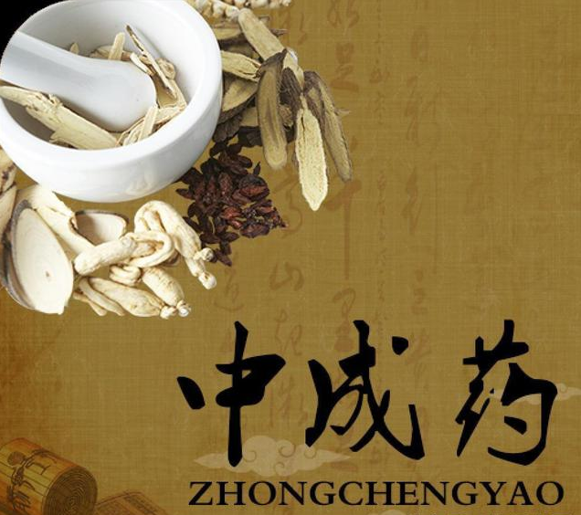 中成藥與化學(xué)藥制劑 濫用亂用誤病情，正確使用知多少