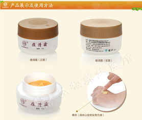 太極養生醫館老中醫痘清霜15g 純中藥祛痘，無痘印方案全解析