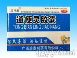 祛暑解表與和解中藥產品招商代理——把握傳統中醫藥市場新機遇
