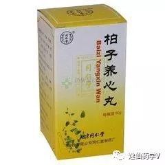 十種常用治療心律失常的中成藥解析